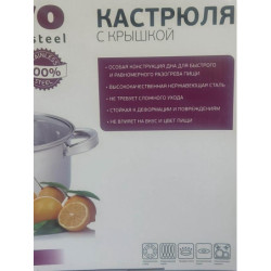 Кастр. нерж. 4.7л 22*12.5см (Нов) 5016. арт. 5016S - Фото 4