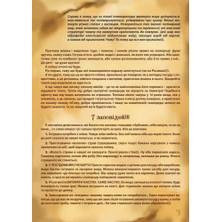 Чавунна сковорода-жарівня Maysternya Т102 Ø24 см, глибина 6 см, з двома ручками, для плити, духовки та відкритого вогню