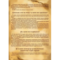 Чавунна сковорода-жарівня Maysternya Т102 Ø24 см, глибина 6 см, з двома ручками, для плити, духовки та відкритого вогню