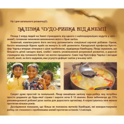 Чавунна сковорода-жарівня Maysternya Т102 Ø24 см, глибина 6 см, з двома ручками, для плити, духовки та відкритого вогню
