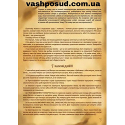 Сковорода Чугунная Литая Maysternya Т204 (Ø28см) | Глубокая 6 см, 3.4 кг