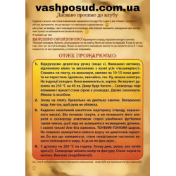 Сковорода Чугунная Литая Maysternya Т204 (Ø28см) | Глубокая 6 см, 3.4 кг