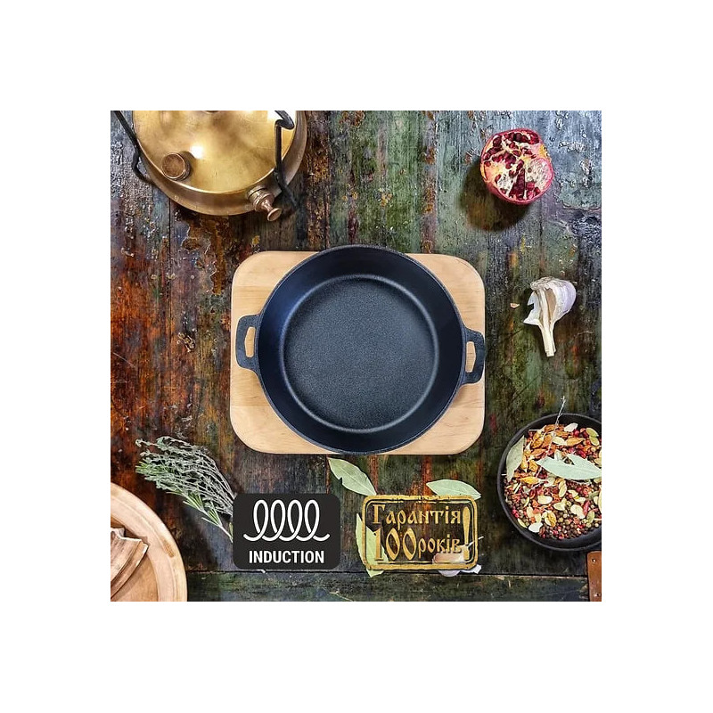 Чугунная жаровня Ø20см HoReCa Maysternya: экологичная, прочная, эффективная. Покупайте на vashposud.com.ua.