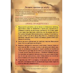 Сковорода-жаровня Maysternya Т1011-01 (Ø20см) | Порційна, з підставкою HoReCa, 1.92 кг