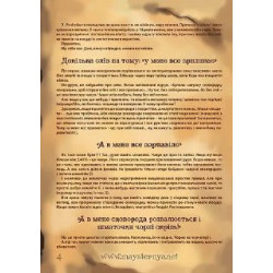 Сковорода-жаровня Maysternya Т1011-01 (Ø20см) | Порційна, з підставкою HoReCa, 1.92 кг