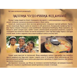 Сковорода-жаровня Maysternya Т1011-01 (Ø20см) | Порційна, з підставкою HoReCa, 1.92 кг