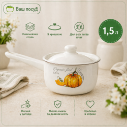 Ковш эмалированный с крышкой Idilia «Тыква» 1,5 л