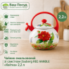 Преимущества чайника Zauberg RED HANDLE «Цветок» 2,2 л