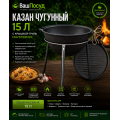 Чугунный казан Maysternya 15 л с крышкой-гриль — интернет-магазин «Ваш Посуд»