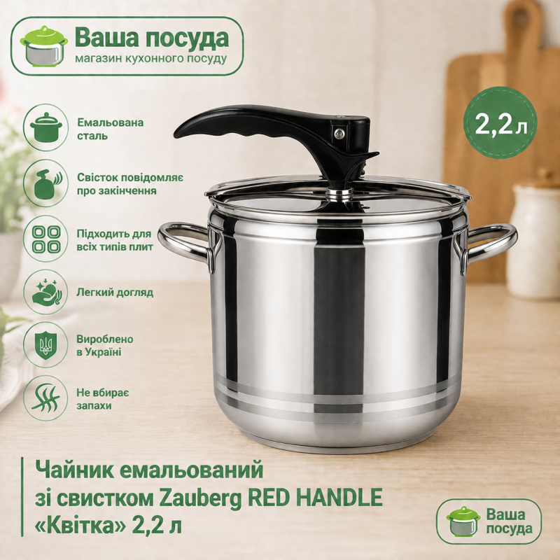 Скороварка HOME PERFECT 7 л с капсульным дном | Ваша посуда