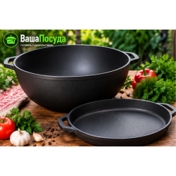Чугунный казан Maysternya 8 л для плова и приготовления на огне