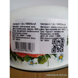 Кастрюля 1.5 л. 1608/2 Клубника - Фото 4